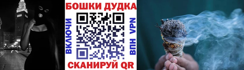 Как найти наркотики Северск Галлюциногенные грибы  Канабис  Мефедрон  ГАШ  Кокаин 