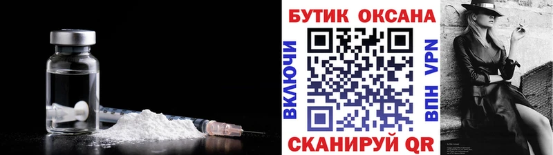 БУТИРАТ 1.4BDO Северск