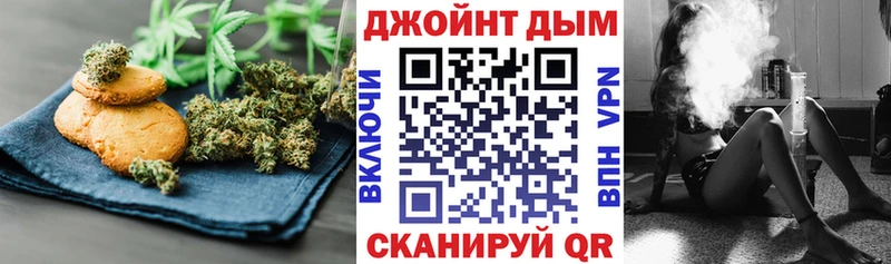 Еда ТГК марихуана  магазин продажи наркотиков  Северск 