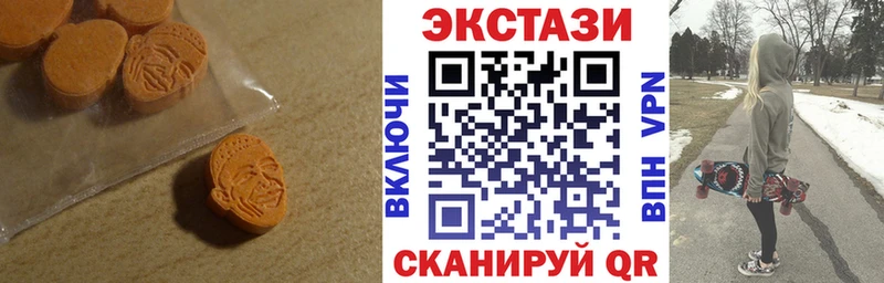 ЭКСТАЗИ DUBAI Северск