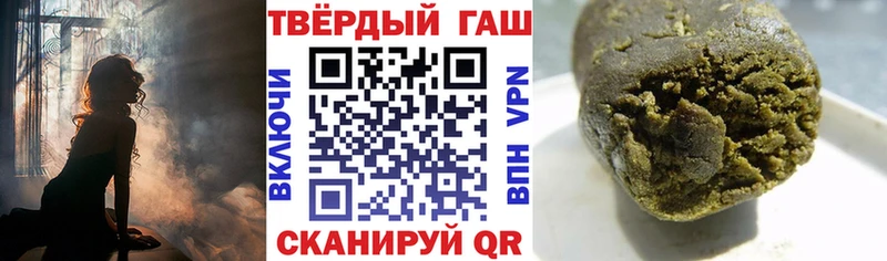 shop наркотические препараты  Северск  ГАШ Cannabis 