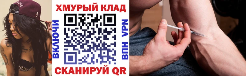Героин Heroin Северск