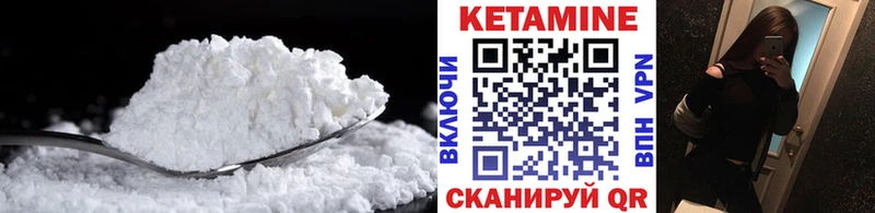 дарнет шоп блэк спрут как зайти КЕТАМИН VHQ Северск