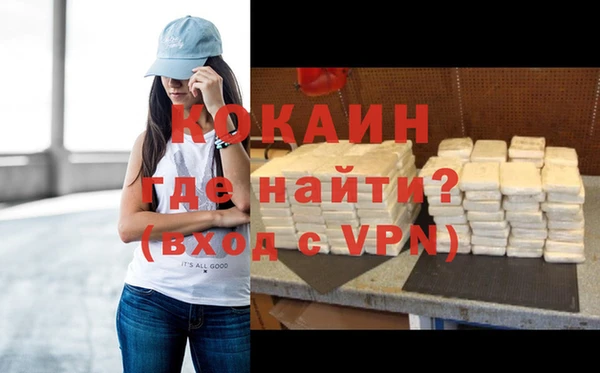 ALPHA-PVP Богданович