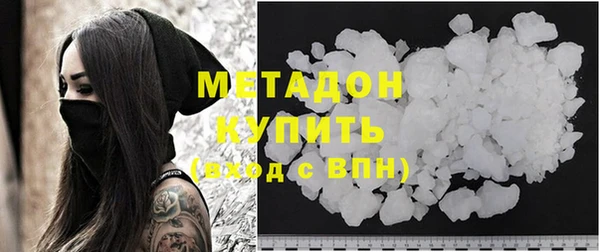 прущие грибы Богородск