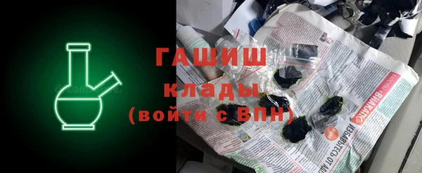 ALPHA-PVP Богданович