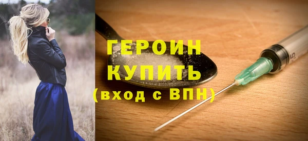 прущие грибы Богородицк