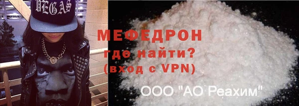 прущие грибы Богородицк