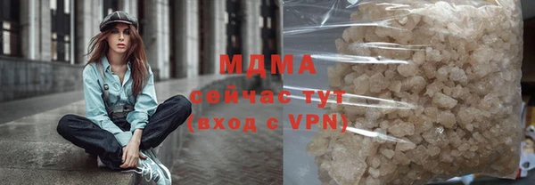 ALPHA-PVP Богданович