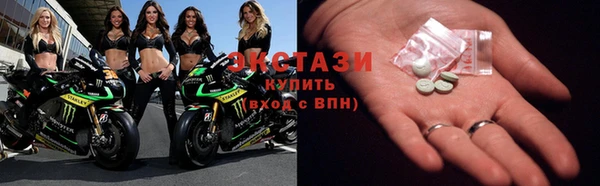 прущие грибы Богородск