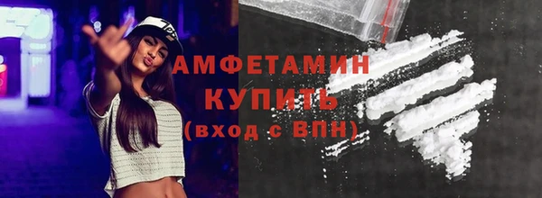 ALPHA-PVP Богданович