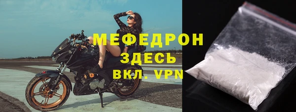 прущие грибы Богородицк