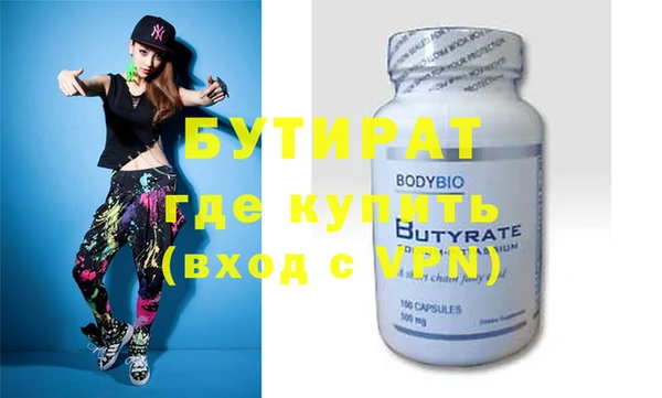 прущие грибы Богородицк