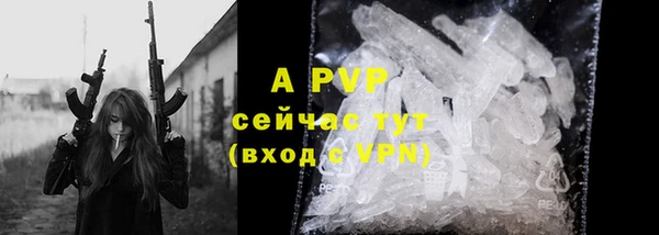 ALPHA-PVP Богданович