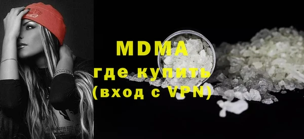 прущие грибы Богородск