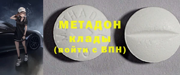 ALPHA-PVP Богданович