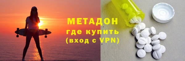 прущие грибы Богородск