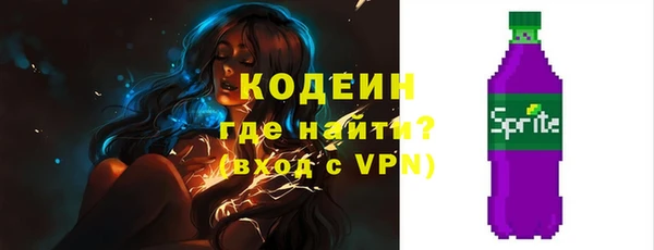 ALPHA-PVP Богданович