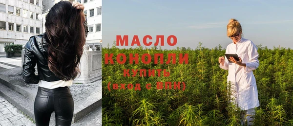 прущие грибы Богородицк