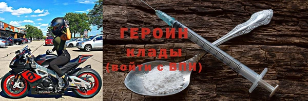 прущие грибы Богородск