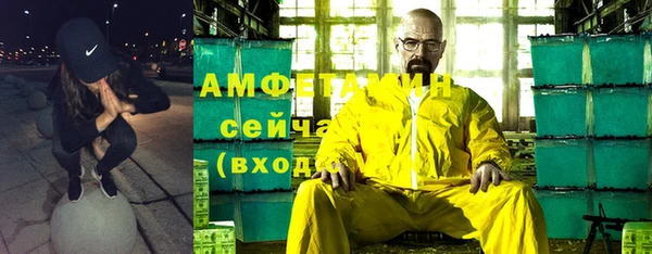 прущие грибы Богородск