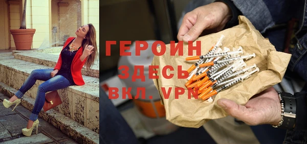 прущие грибы Богородицк