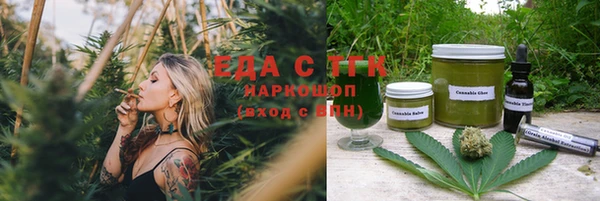 ALPHA-PVP Богданович