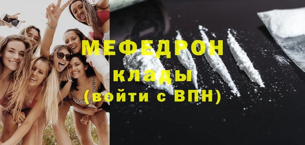прущие грибы Богородицк