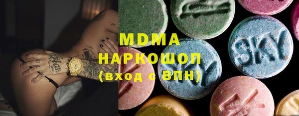 ALPHA-PVP Богданович