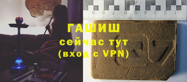 прущие грибы Богородск