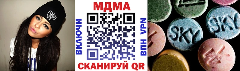 MDMA VHQ  Северск 