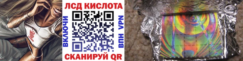 Наркотические марки 1500мкг купить наркотики сайты kraken сайт Северск