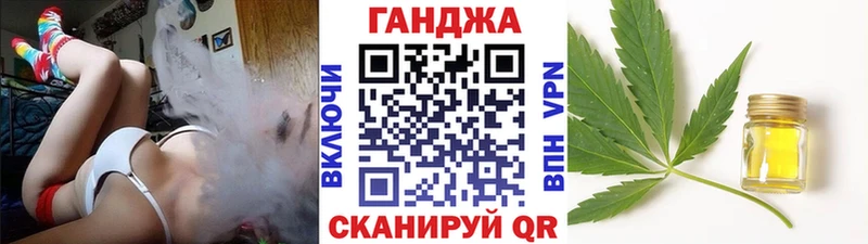Каннабис White Widow hydra ссылки Северск